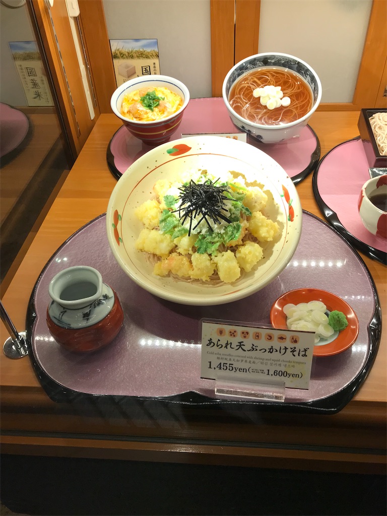 f:id:highso:20221010010858j:image