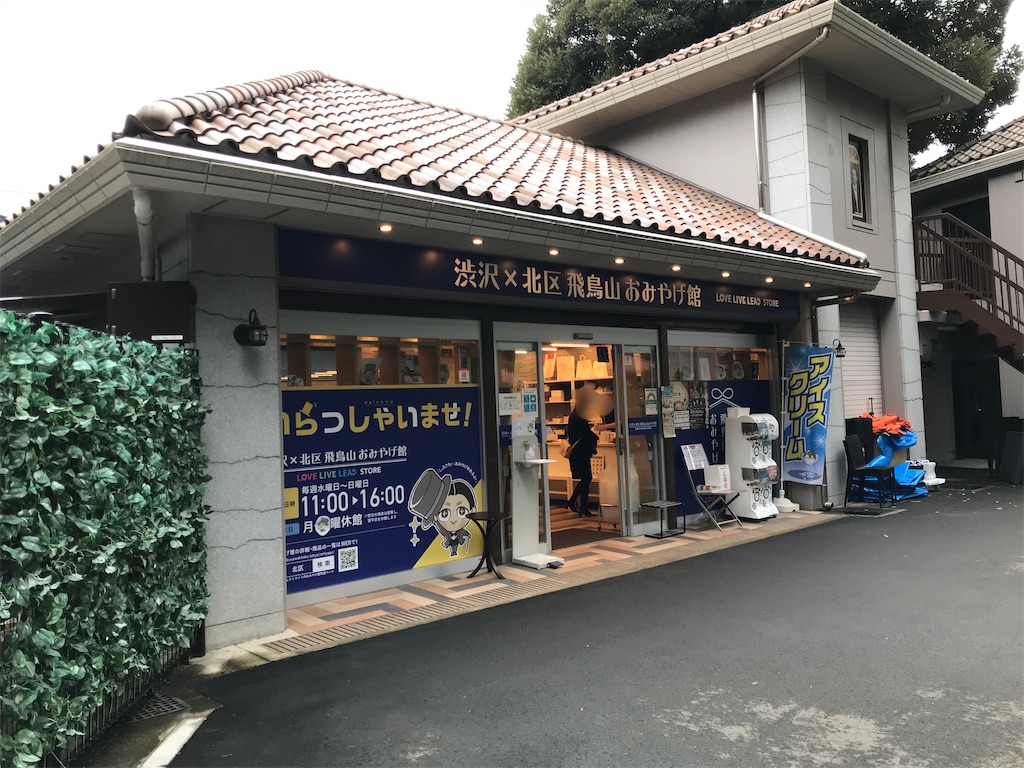 f:id:highso:20221022162800j:image