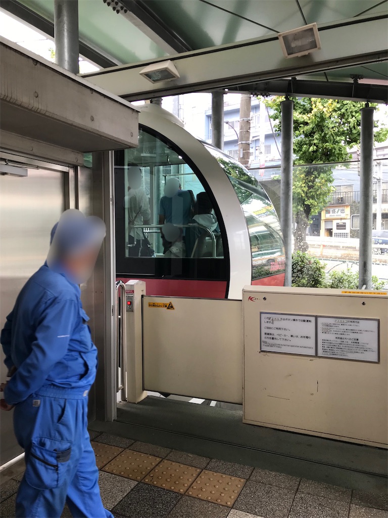 f:id:highso:20221022162817j:image