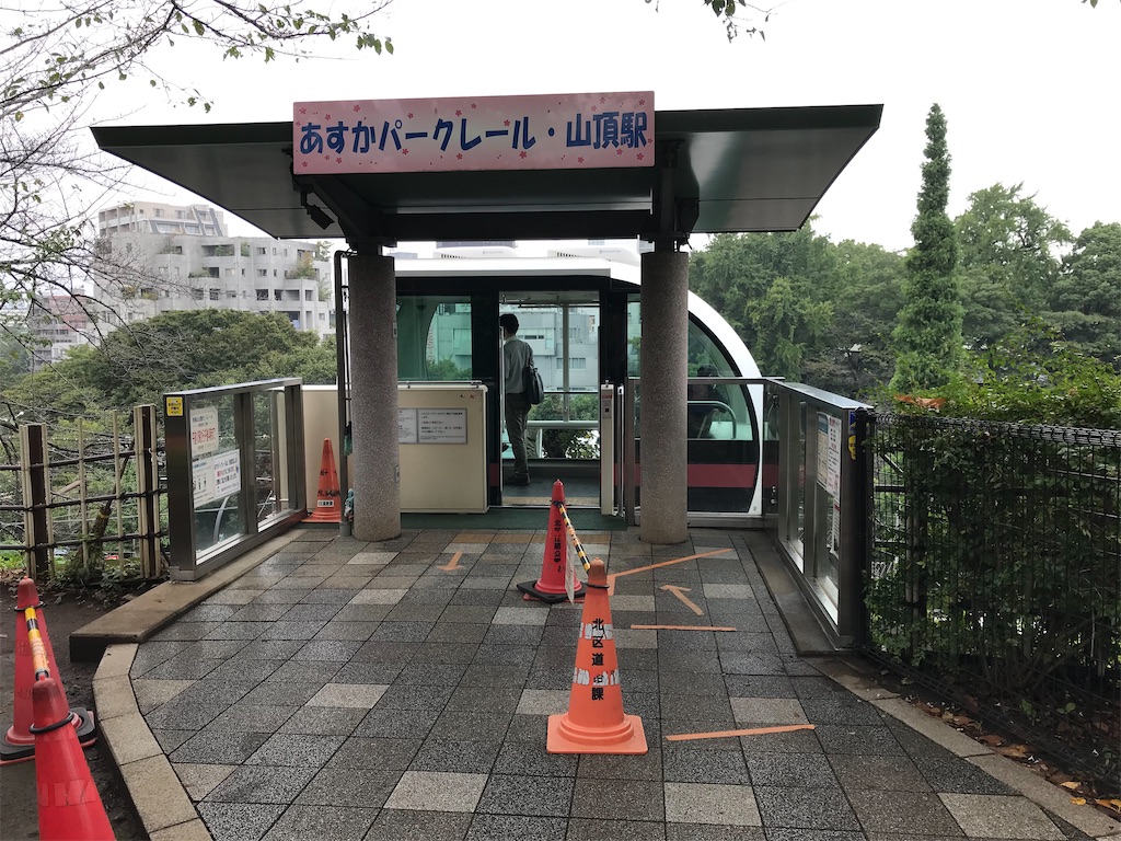 f:id:highso:20221022174756j:image