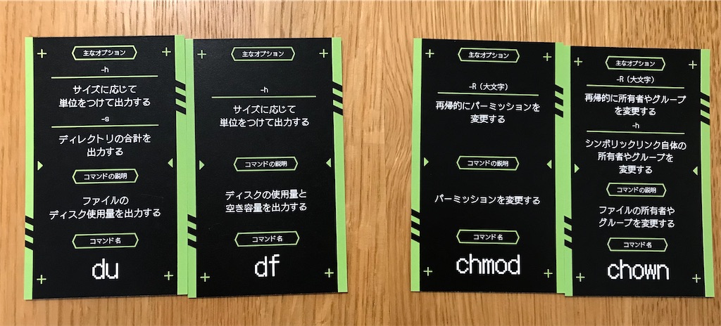 f:id:highso:20221105235850j:image f:id:highso:20221105235850j:image