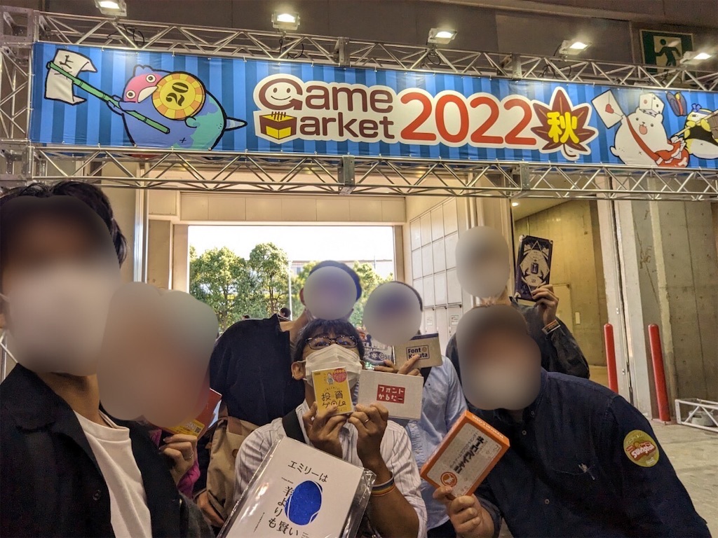 f:id:highso:20221105235944j:image f:id:highso:20221105235944j:image