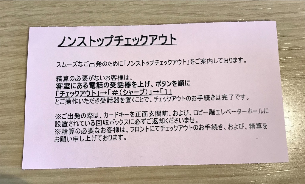 f:id:highso:20221106235125j:image