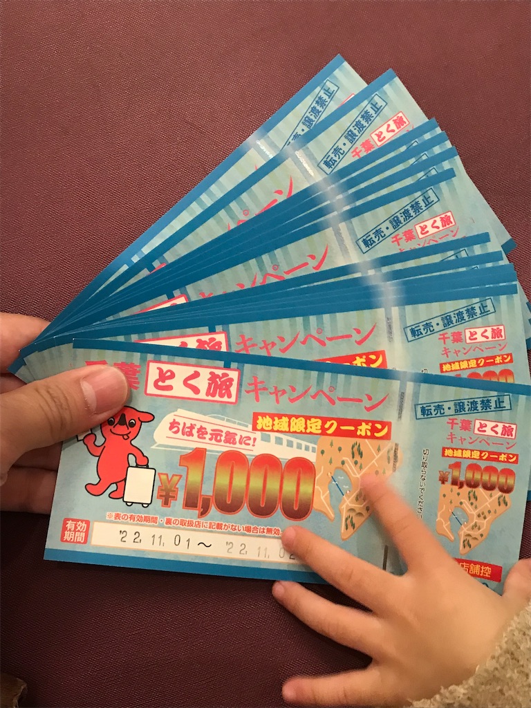 f:id:highso:20221106235214j:image