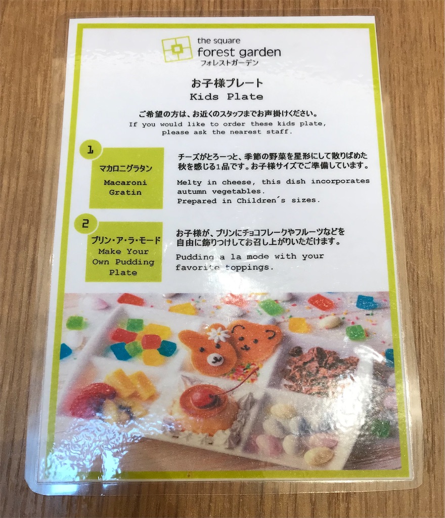 f:id:highso:20221106235234j:image