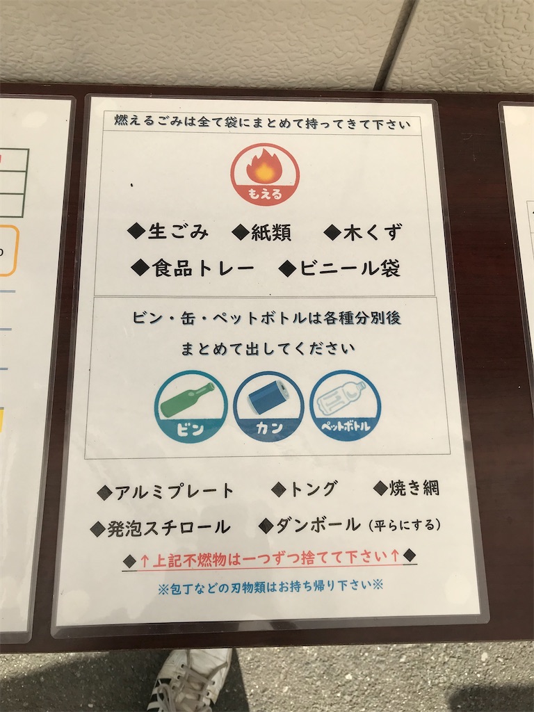 f:id:highso:20221119124446j:image