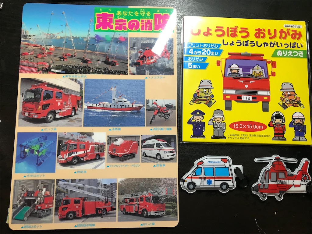 f:id:highso:20221125224022j:image