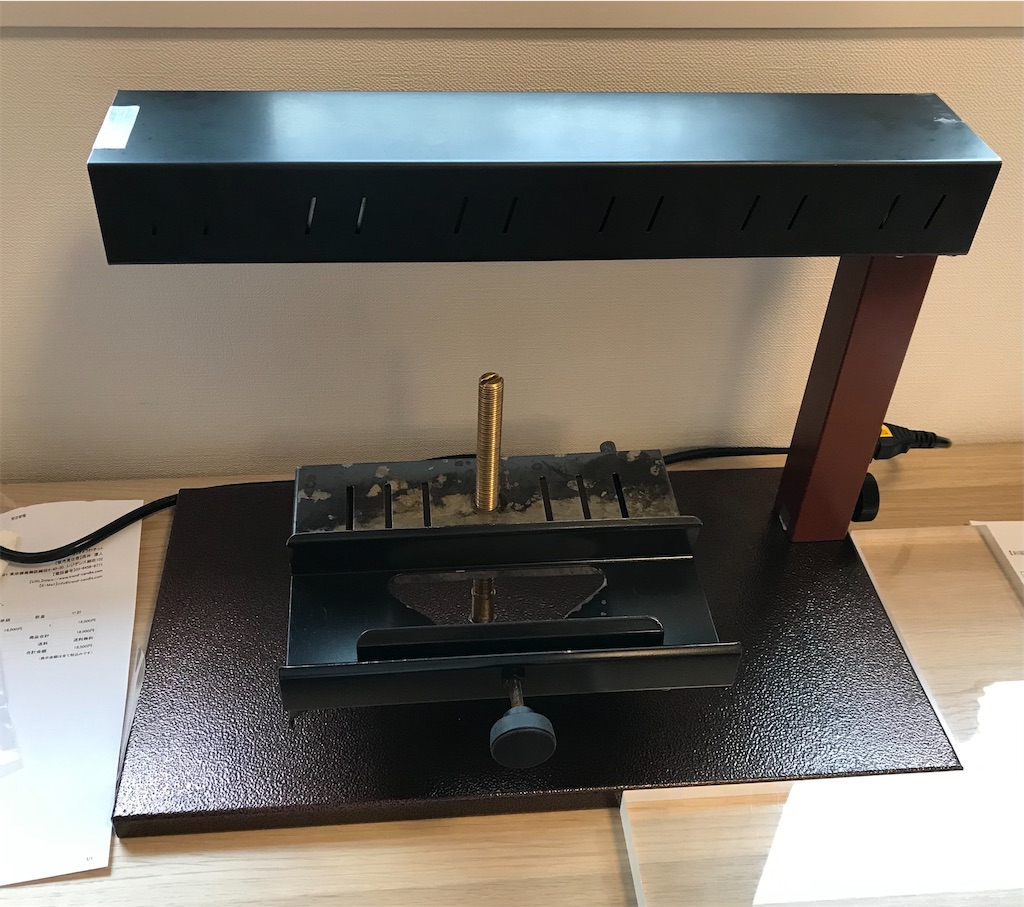 f:id:highso:20221217231626j:image