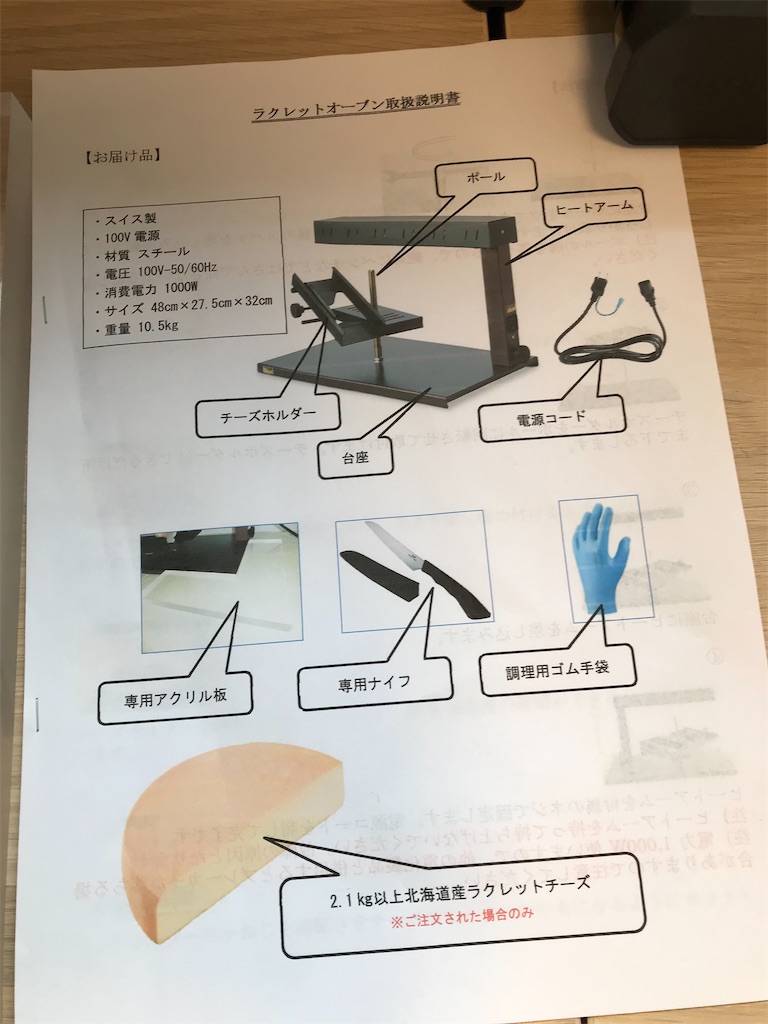 f:id:highso:20221217231638j:image