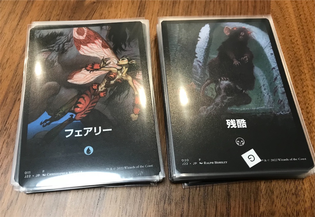 f:id:highso:20230114234754j:image