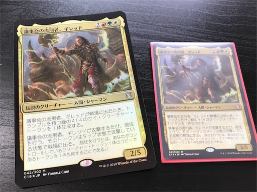 MTG】統率者レジェンズ：バルダーズ・ゲートの戦いをプレイ
