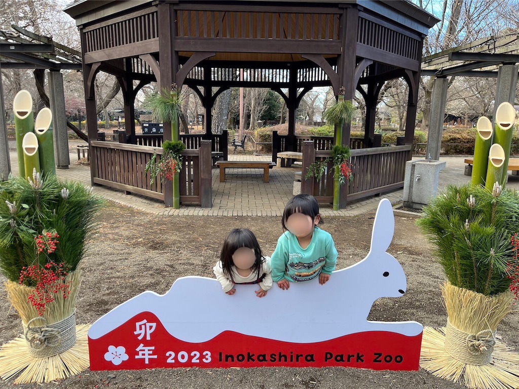 f:id:highso:20230130001251j:image f:id:highso:20230130001251j:image