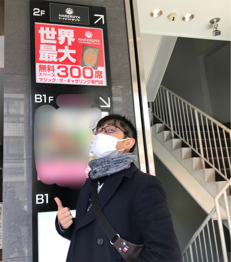 f:id:highso:20230305222436j:image f:id:highso:20230305222436j:image