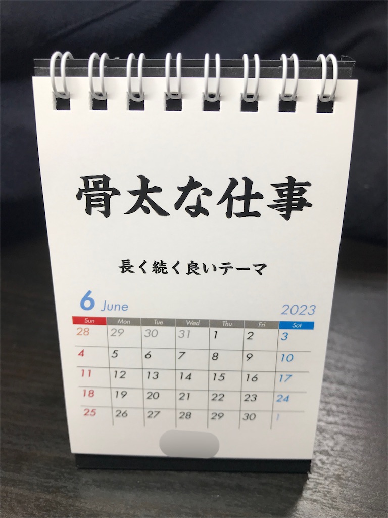 f:id:highso:20230402222603j:image