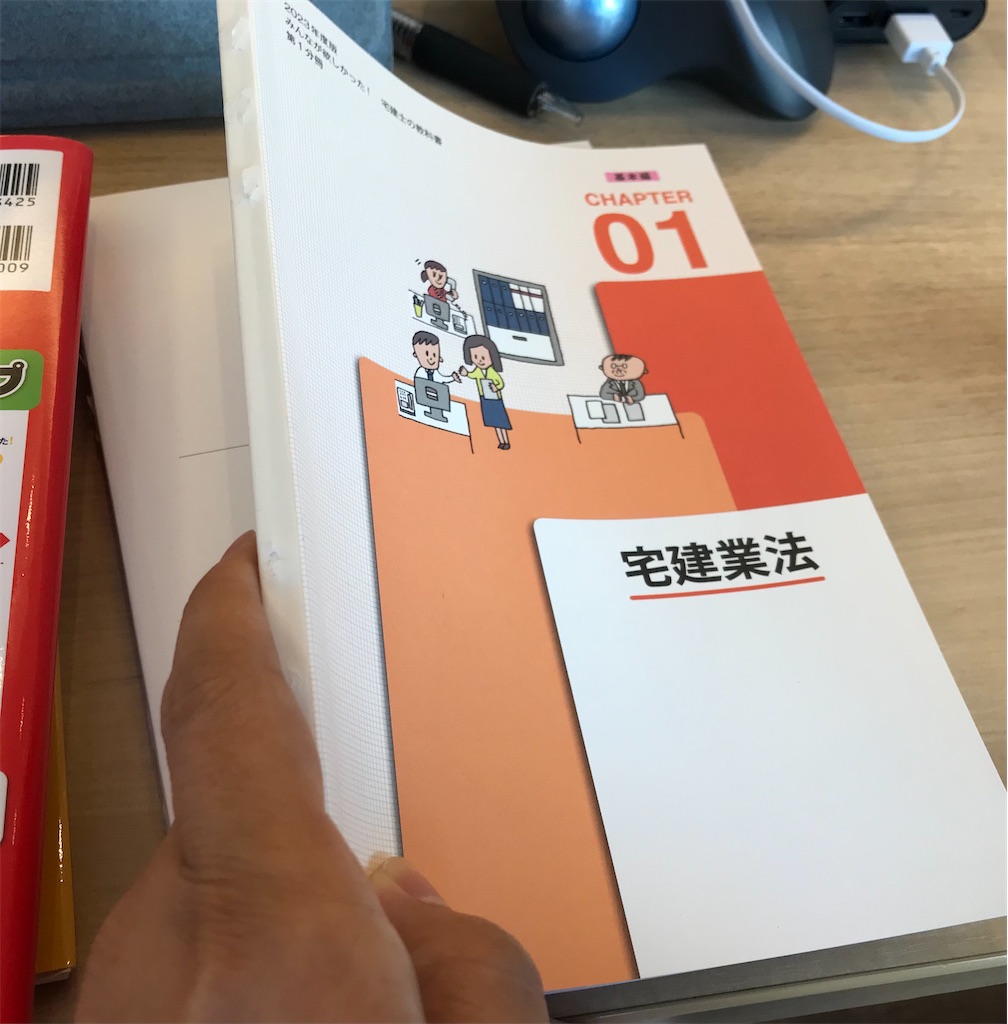 f:id:highso:20230603163752j:image