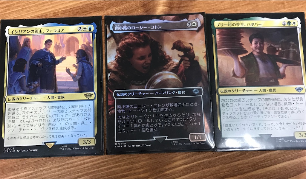 MTG】指輪物語でドラフト！ロードオブザリングの世界に入り込め