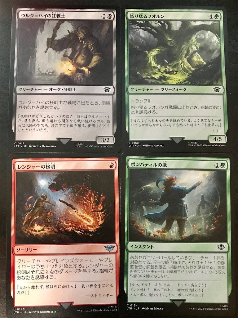 MTG】指輪物語でドラフト！ロードオブザリングの世界に入り込め
