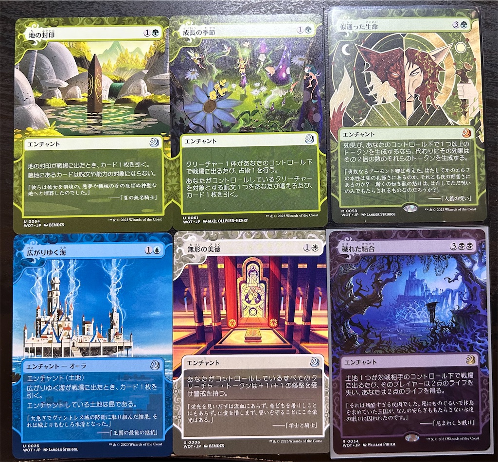 MTG】エルドレインの森でシールド！おとぎ話の変なエンチャントを