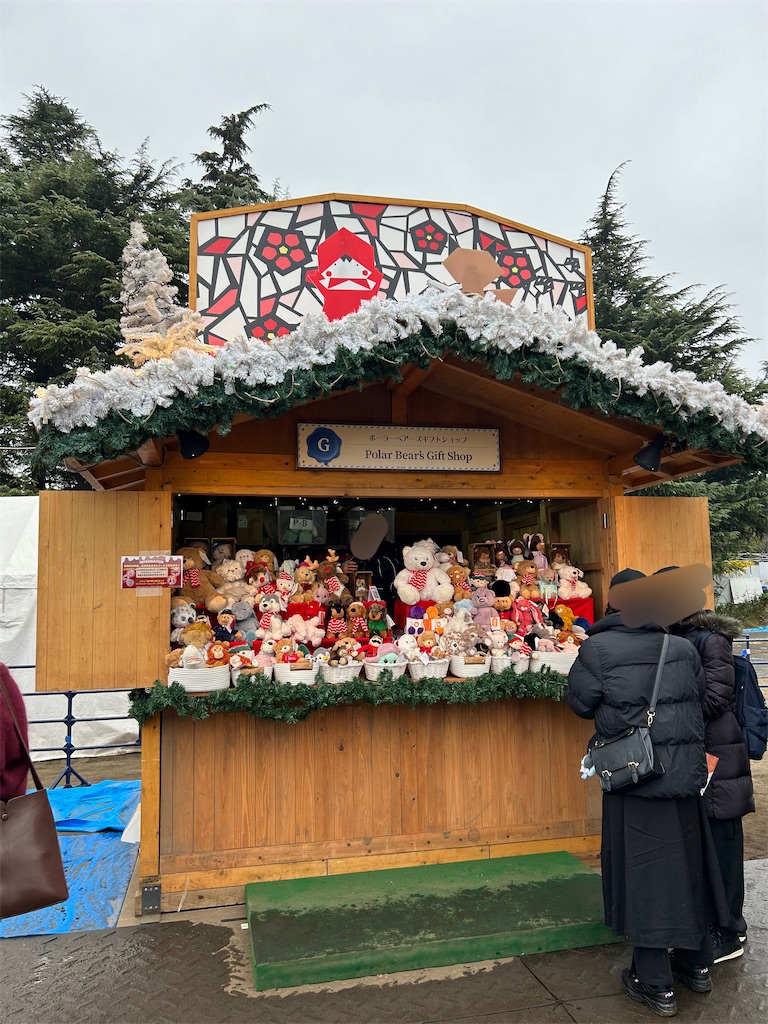 f:id:highso:20231223234528j:image f:id:highso:20231223234528j:image