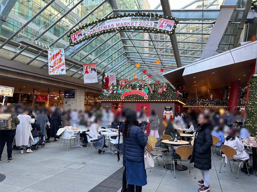 f:id:highso:20231223234548j:image f:id:highso:20231223234548j:image