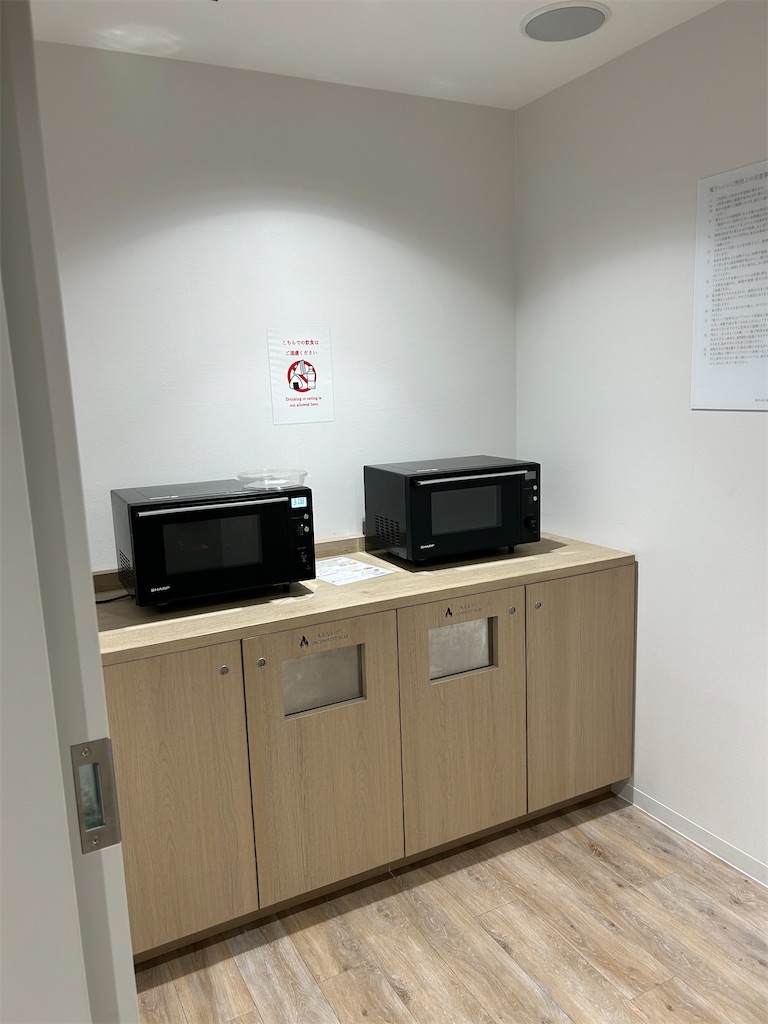 f:id:highso:20240115003637j:image