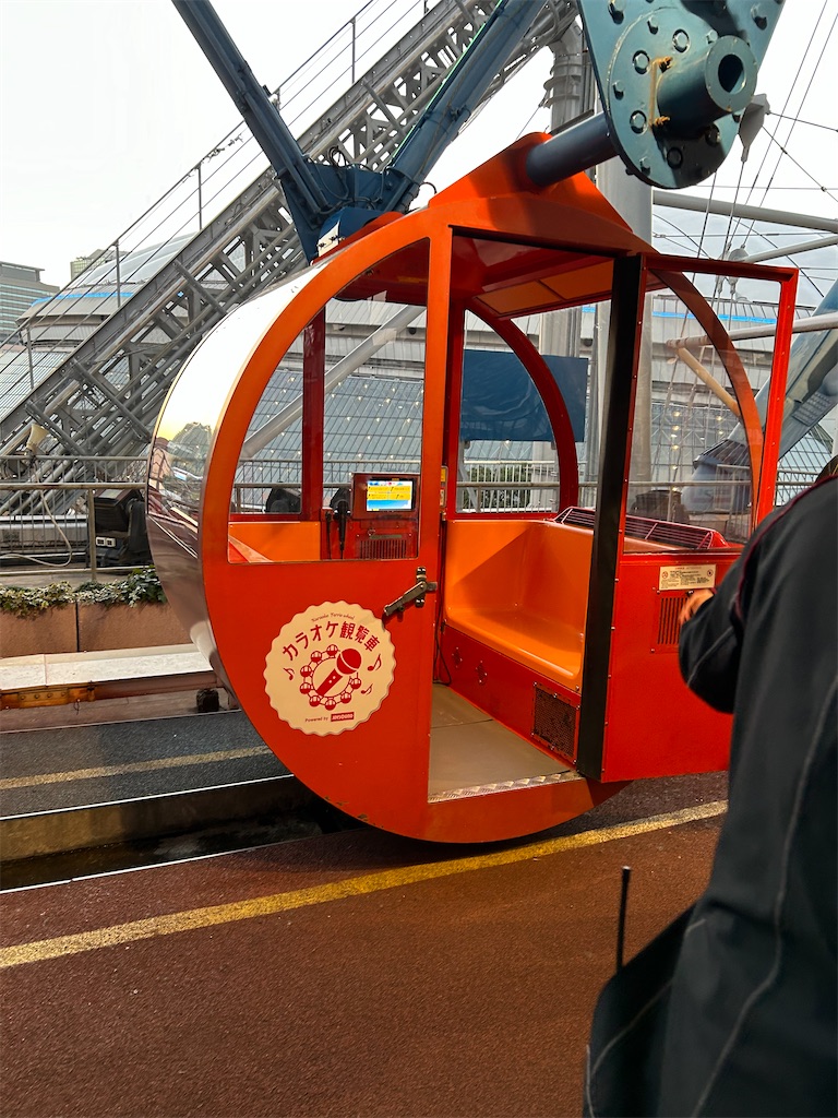 f:id:highso:20240115003712j:image