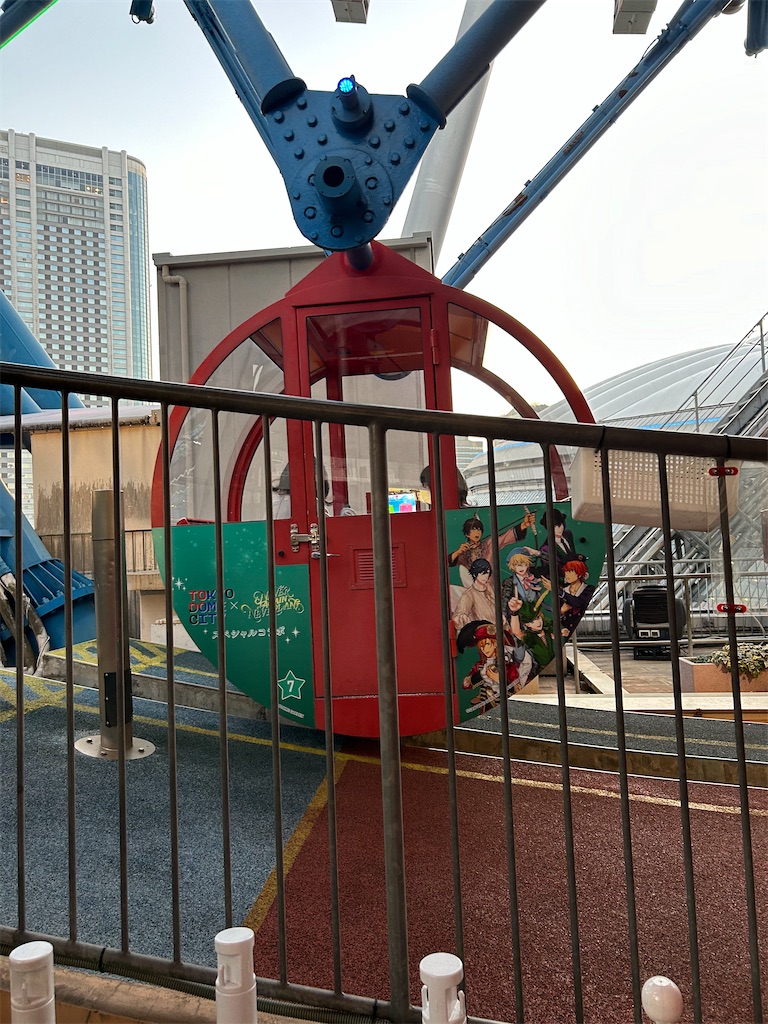 f:id:highso:20240115003718j:image