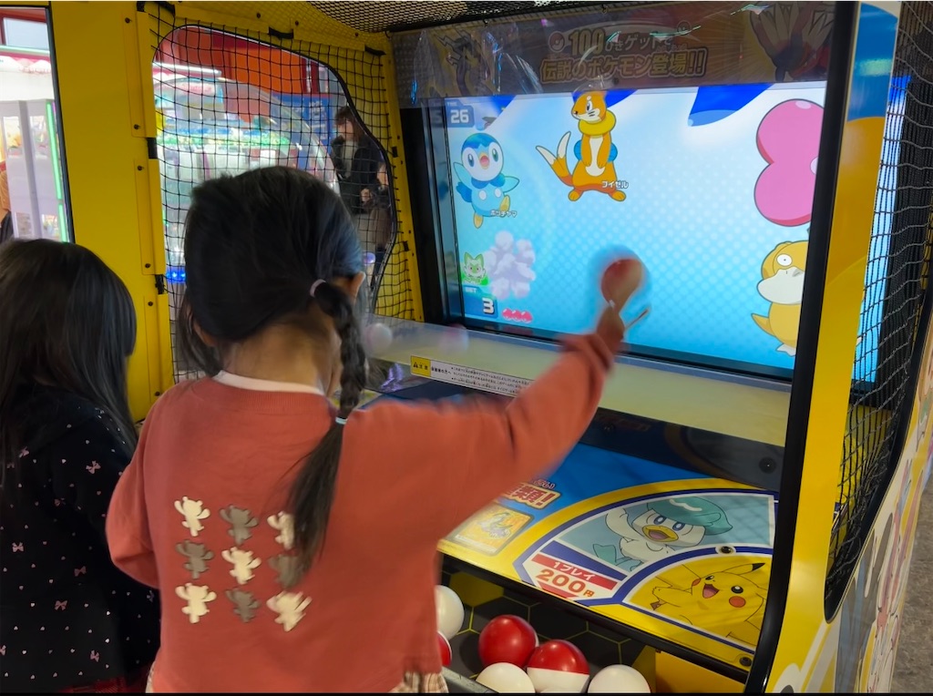 f:id:highso:20240115003737j:image