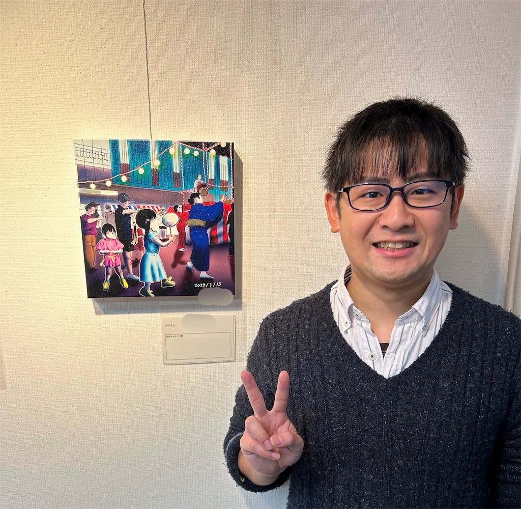 f:id:highso:20240203231951j:image