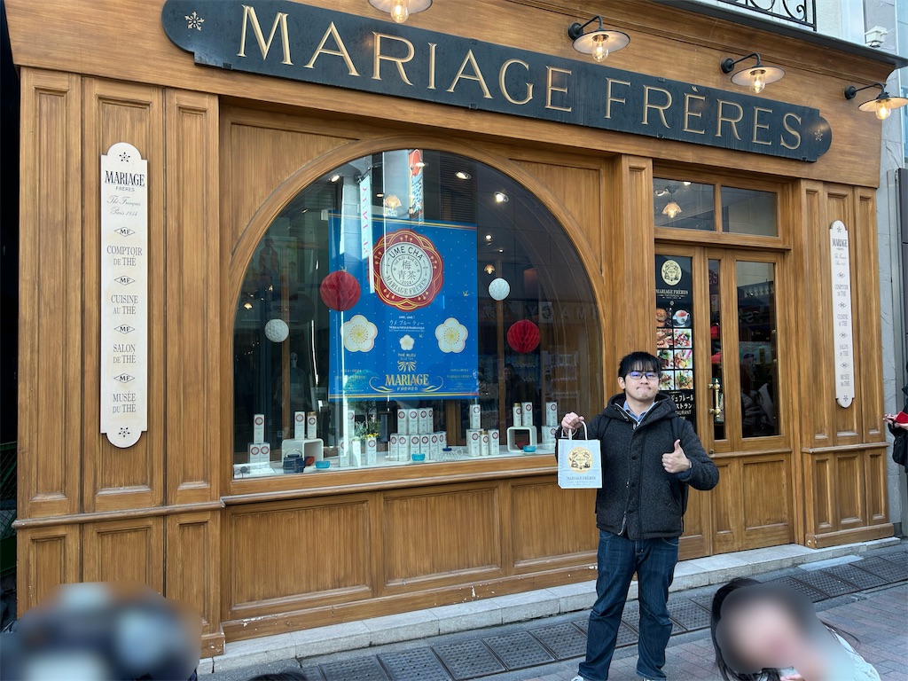 f:id:highso:20240217222637j:image