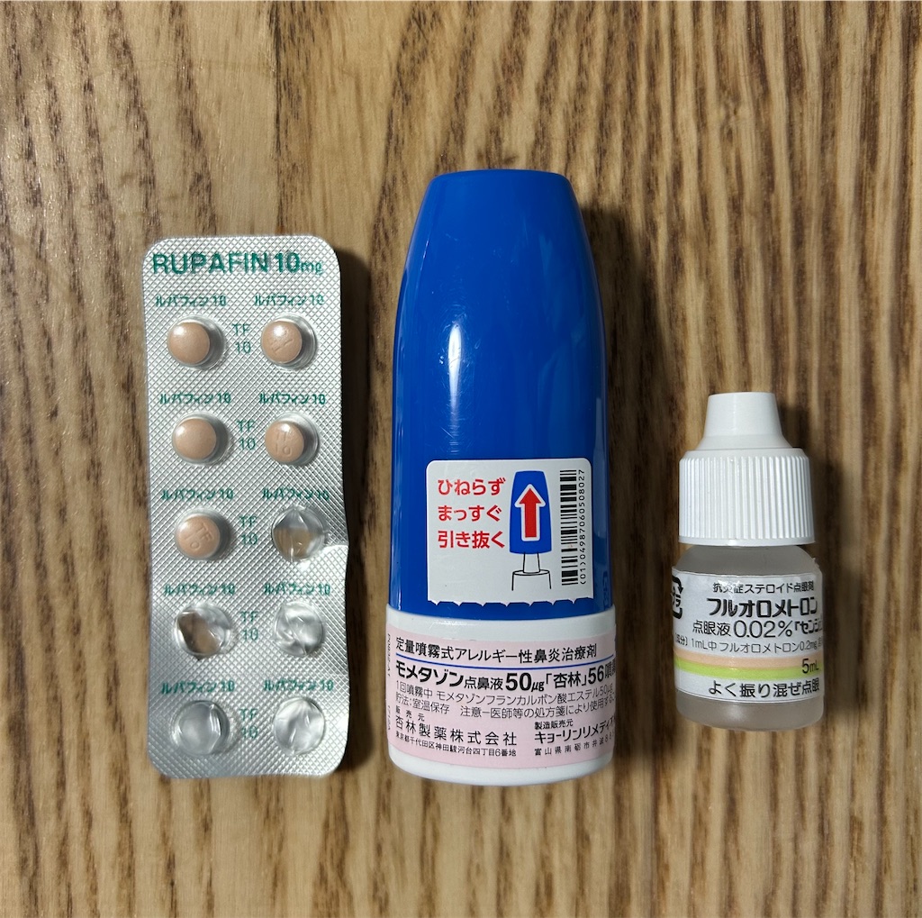 f:id:highso:20240314223028j:image