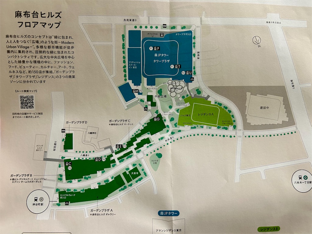 f:id:highso:20240317012757j:image