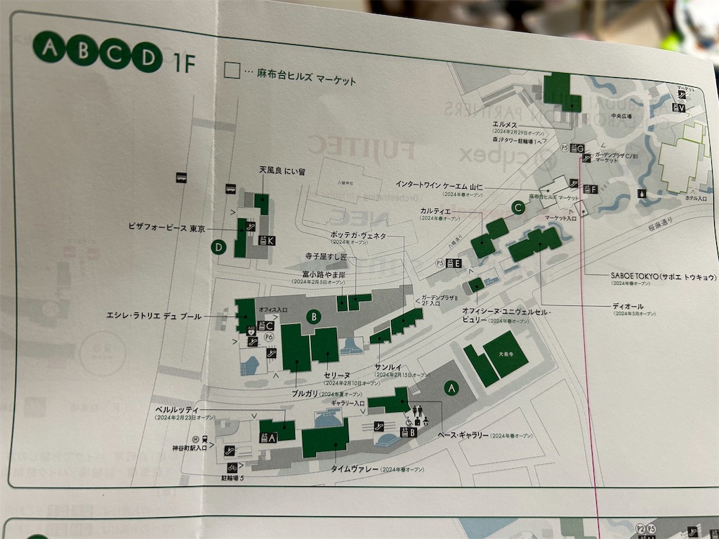 f:id:highso:20240317012801j:image