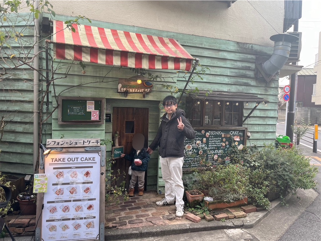 f:id:highso:20240401000646j:image