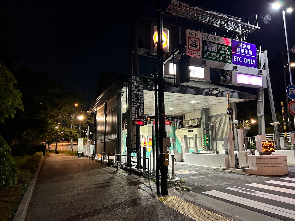 f:id:highso:20240629211546j:image