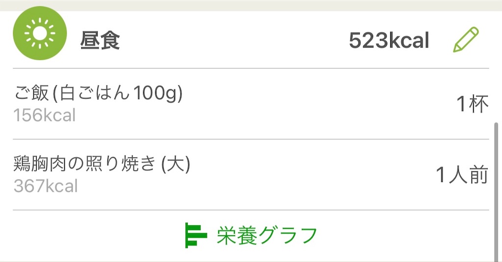 f:id:highso:20240910221628j:image