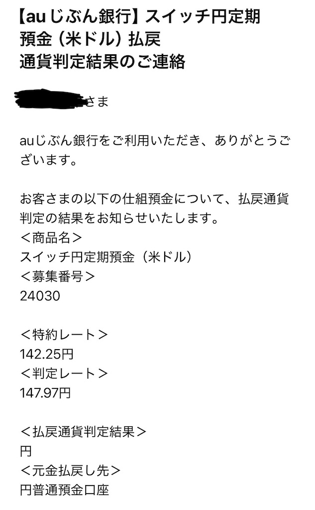 f:id:highso:20241020214647j:image
