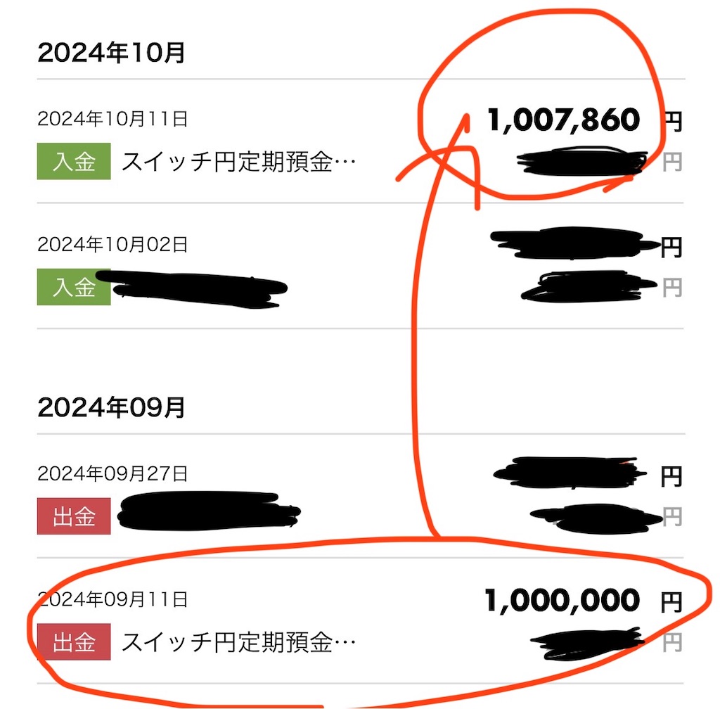 f:id:highso:20241020214651j:image