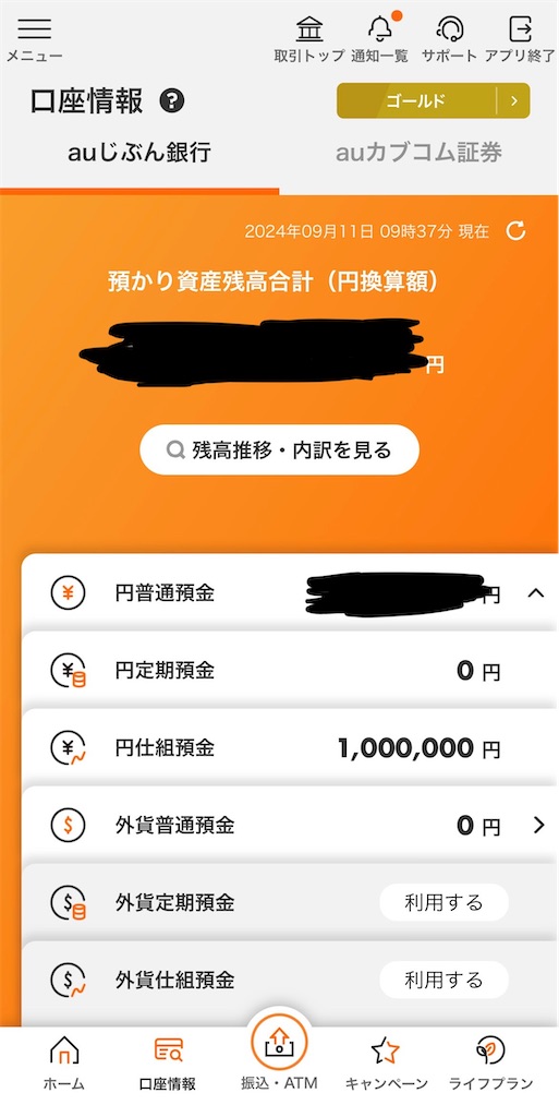 f:id:highso:20241020220436j:image