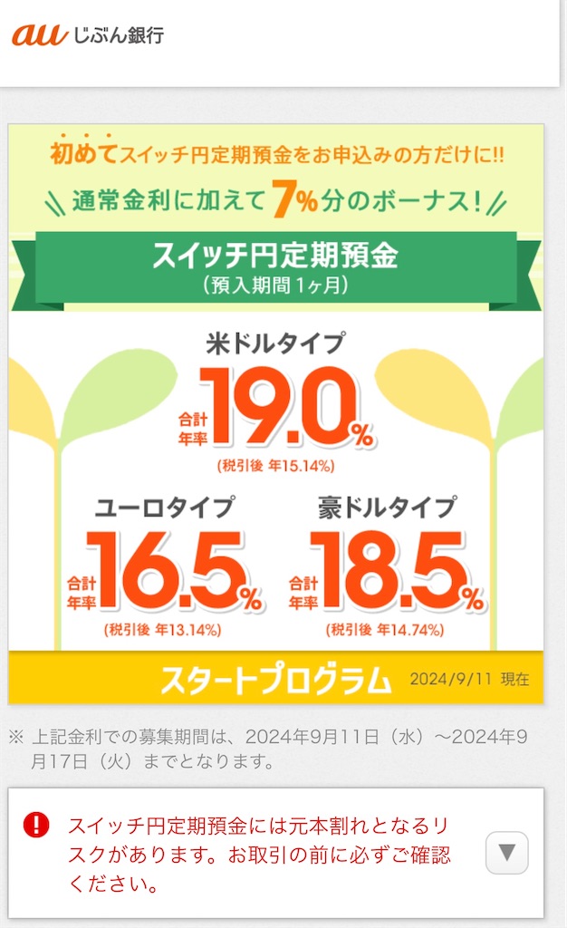 f:id:highso:20241020220439j:image