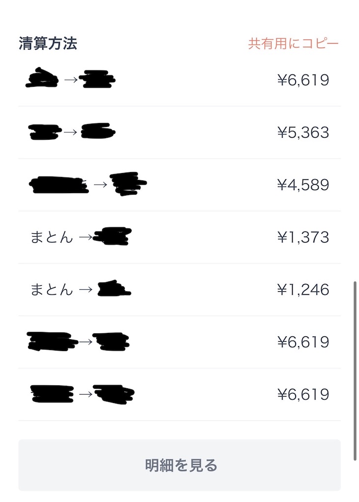 f:id:highso:20241103003903j:image f:id:highso:20241103003903j:image