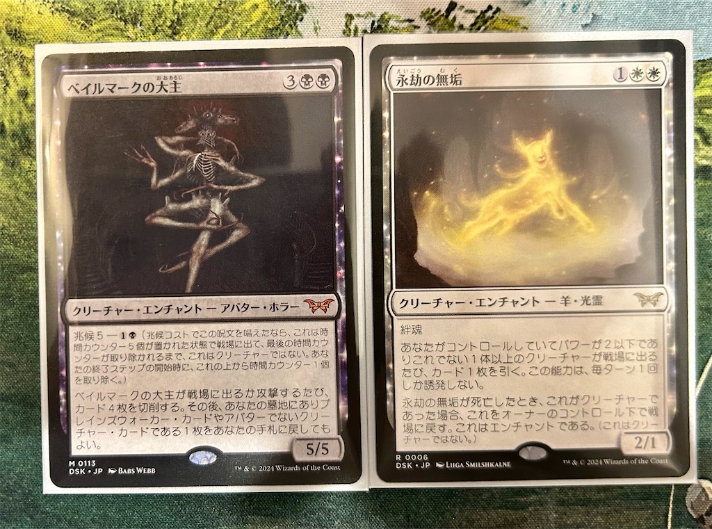 f:id:highso:20241110213318j:image