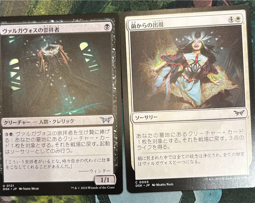 f:id:highso:20241110213321j:image