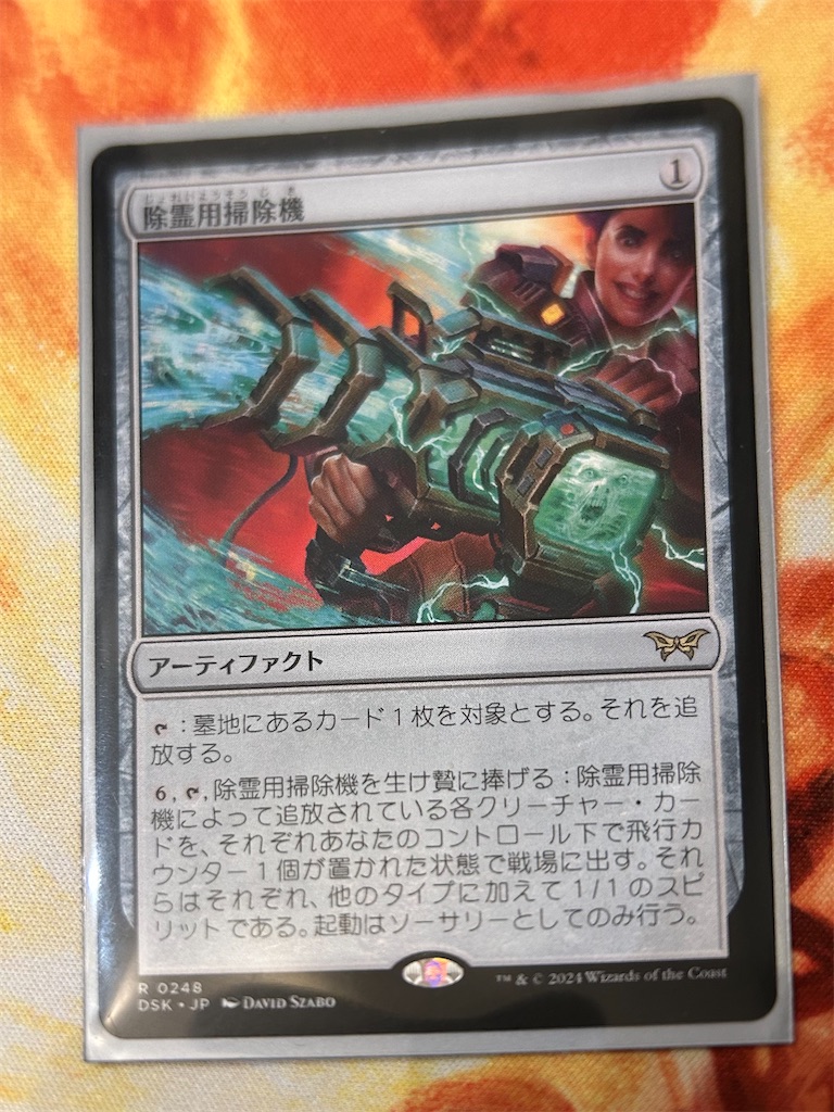 f:id:highso:20241110213345j:image