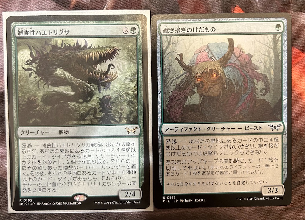 f:id:highso:20241110213348j:image