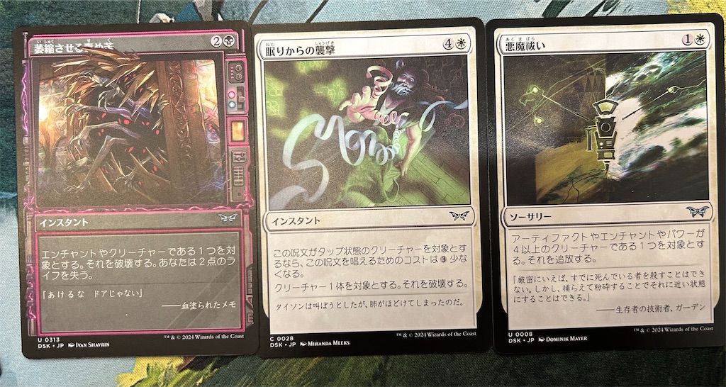 f:id:highso:20241110213352j:image