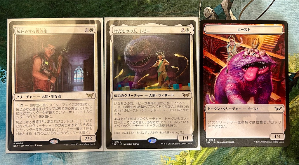 f:id:highso:20241110213355j:image