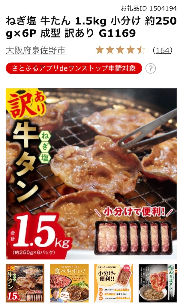 f:id:highso:20241110223643j:image