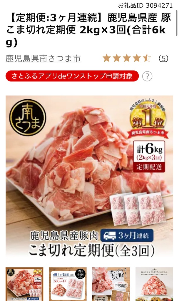 f:id:highso:20241110223646j:image