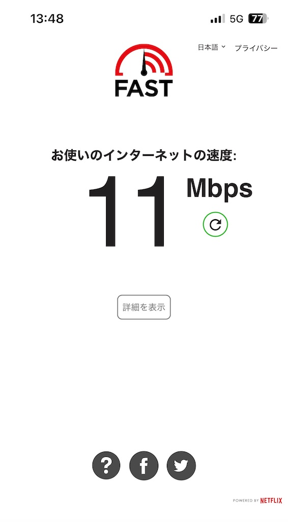 f:id:highso:20241115233140j:image
